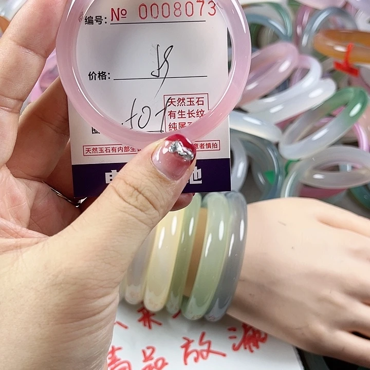 玛瑙/玉髓手镯未镶嵌8073