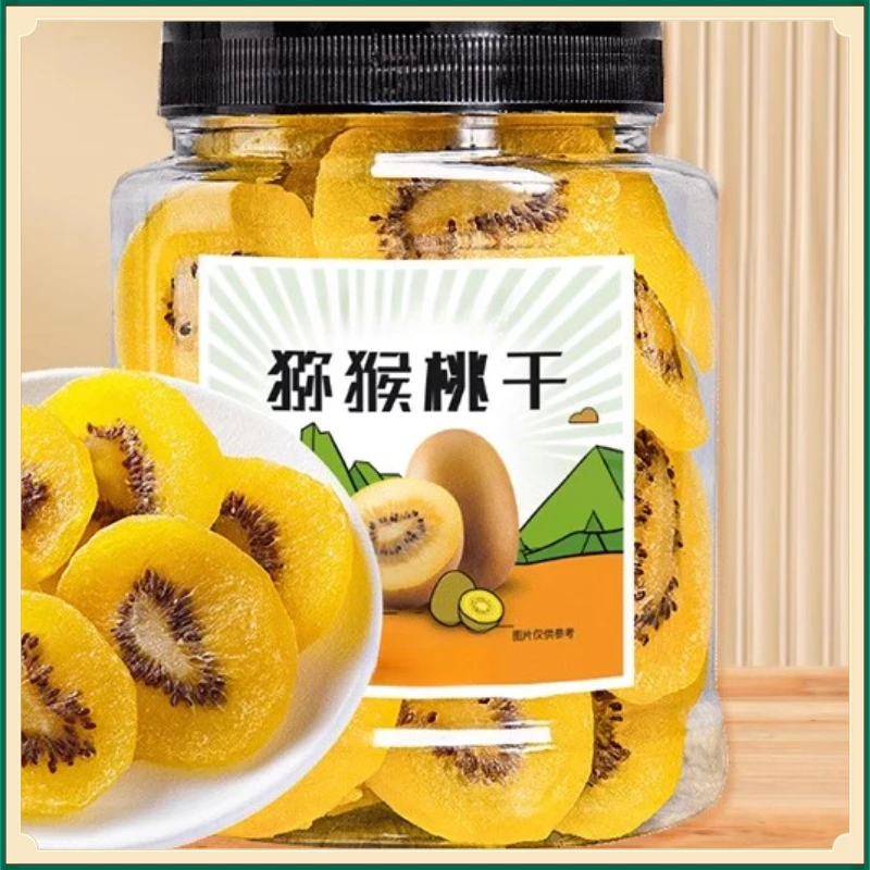 黄心猕猴桃干奇异果干黄心猕猴桃片蜜饯水果脯干休闲零食罐装