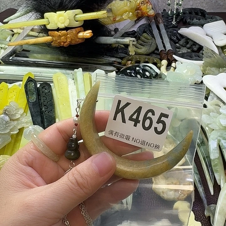 心****蛇纹石玉合金发饰