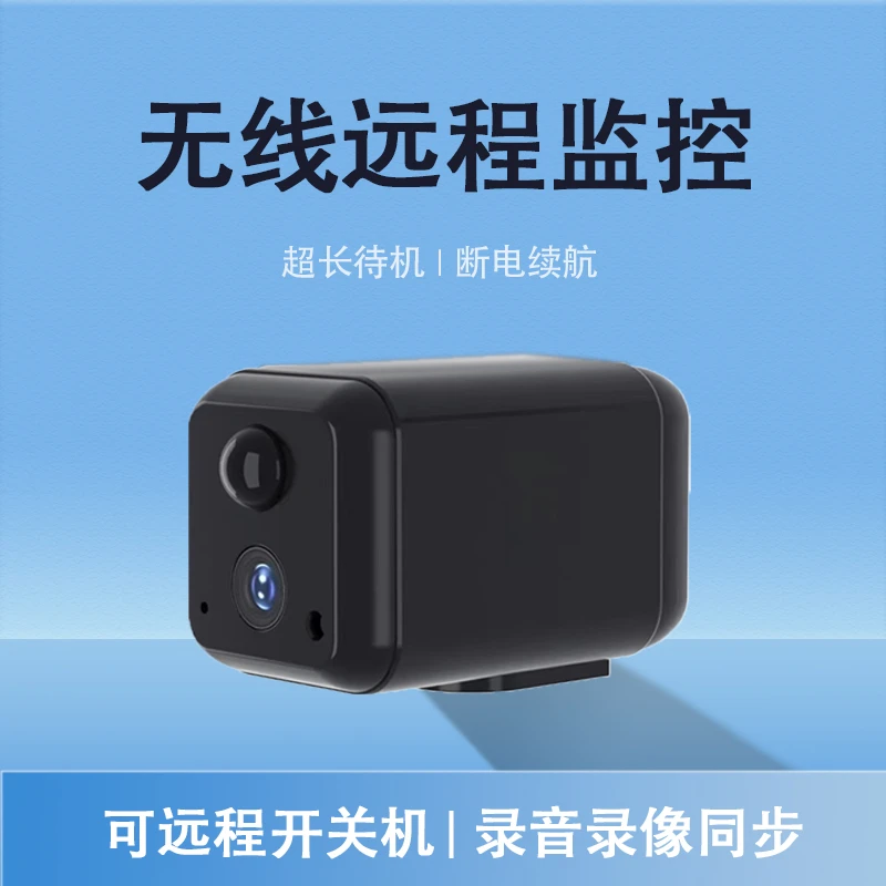 智能监控摄像头家用支持语音对讲录音录像同步