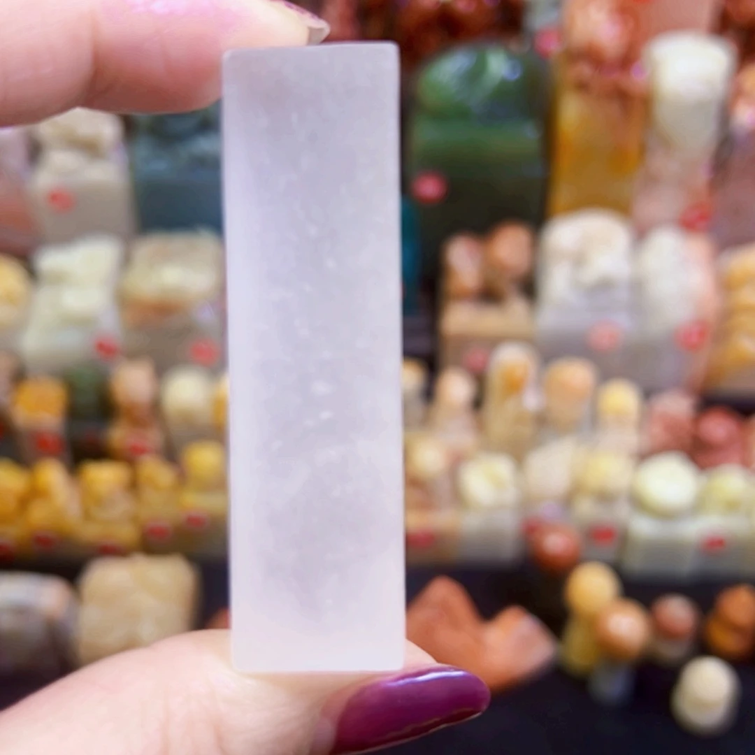 昌化石印石?****5手工篆刻