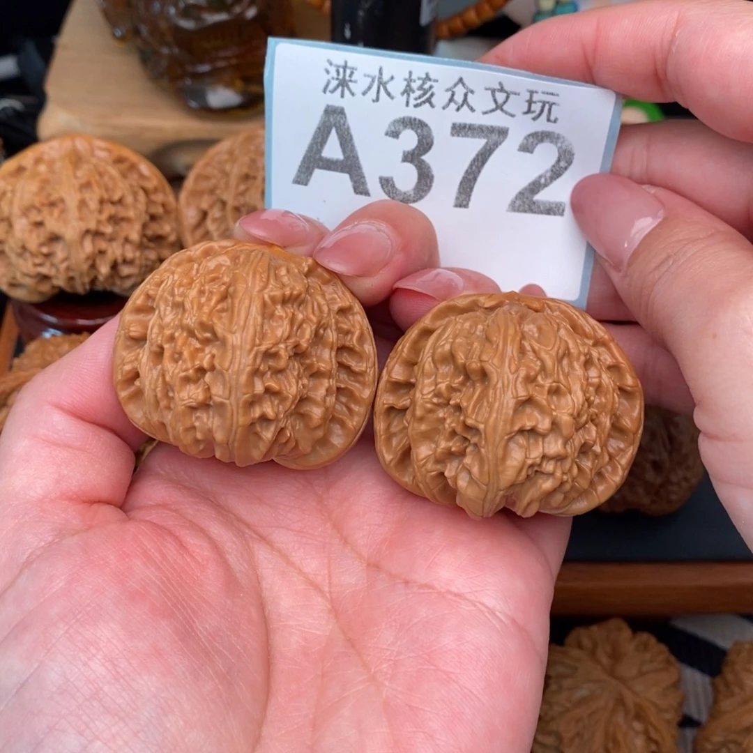吊坠文玩核桃球白372号