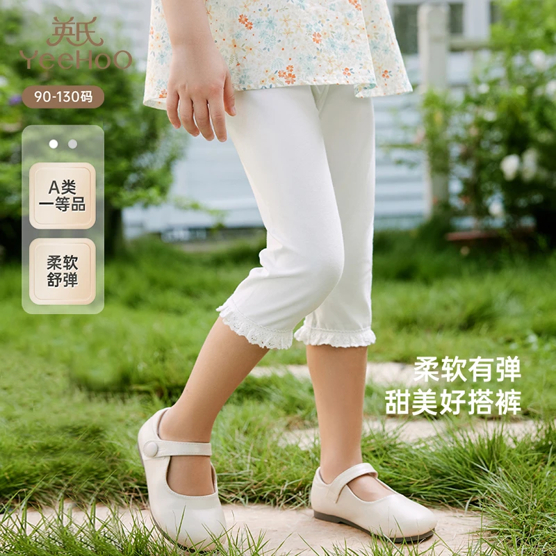 英氏儿童裤子夏季透气裤子休闲女童打底裤百搭柔软2025新款7分裤