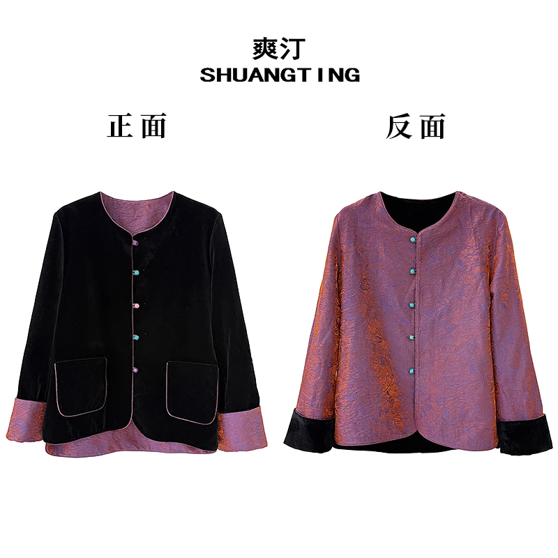 Jokara/丘可儿【梦归迟】中式气质复古丝绒双面外套宽松高级外套