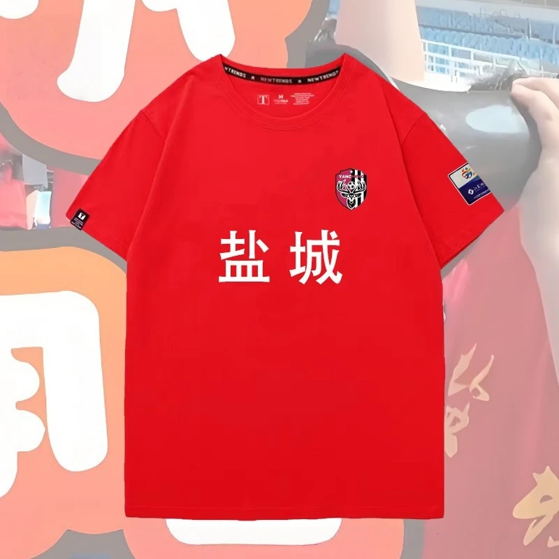 2025苏超联赛盐城队盐城必胜夏季纯棉短袖盐城球迷宽松圆领T恤潮