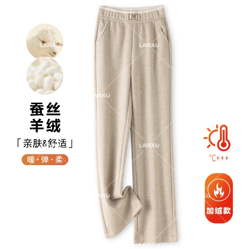 秋冬新款高腰显瘦宽松直筒加绒裤筒喇裤百搭A字版休闲阔腿长裤子