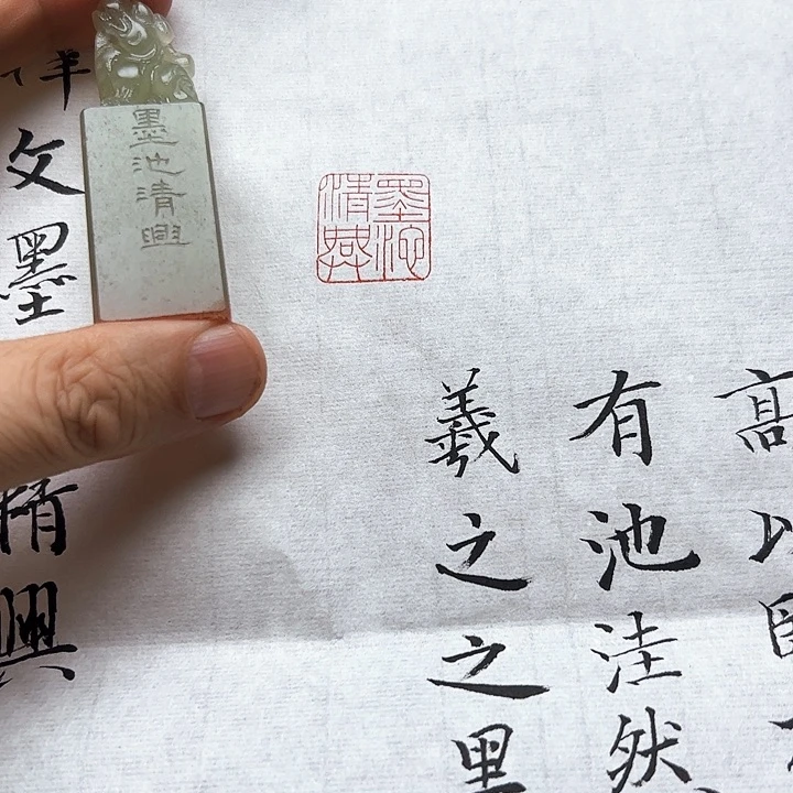 寿山石印石11111111111111111
