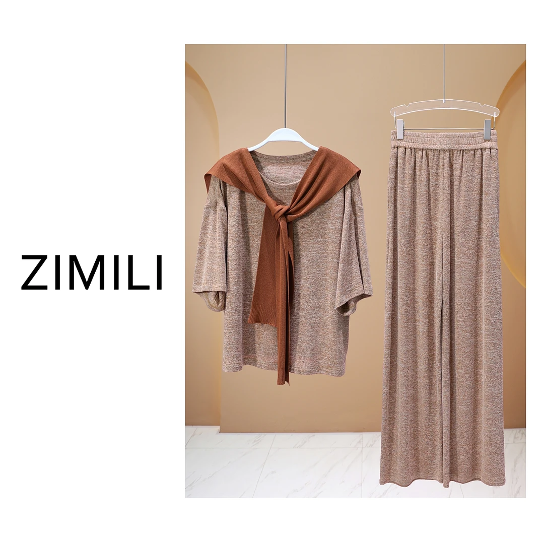 【亮哥女装】2025《芳华》米驼色彩纱混纺高弹时尚套装7775