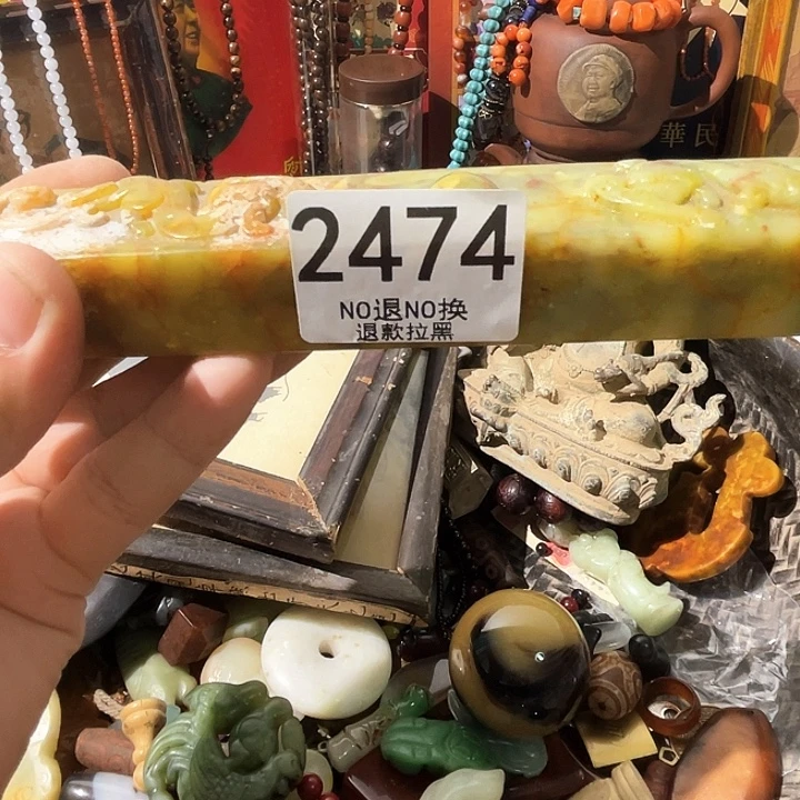 李***法2474。