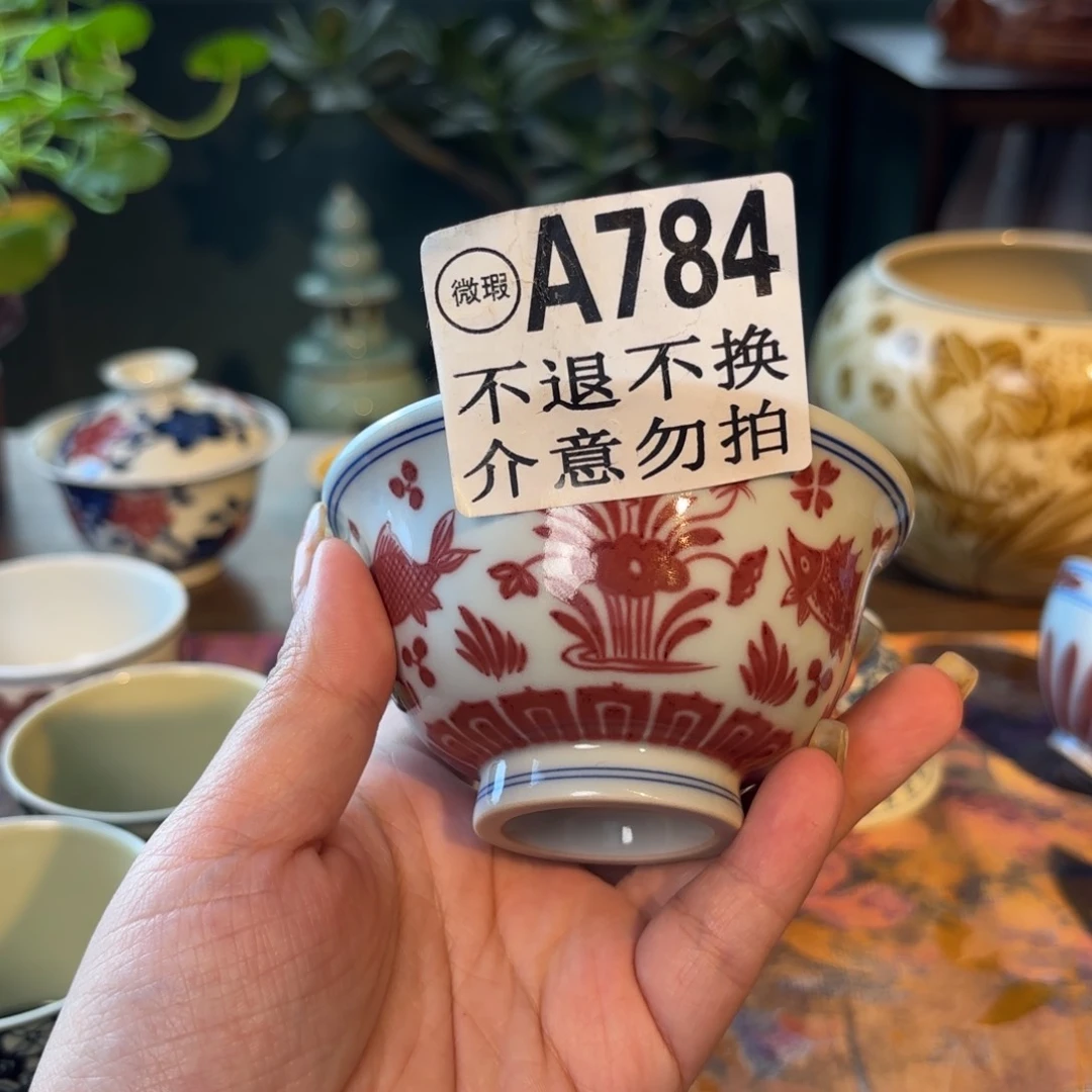 青花釉里红鱼藻大压手
