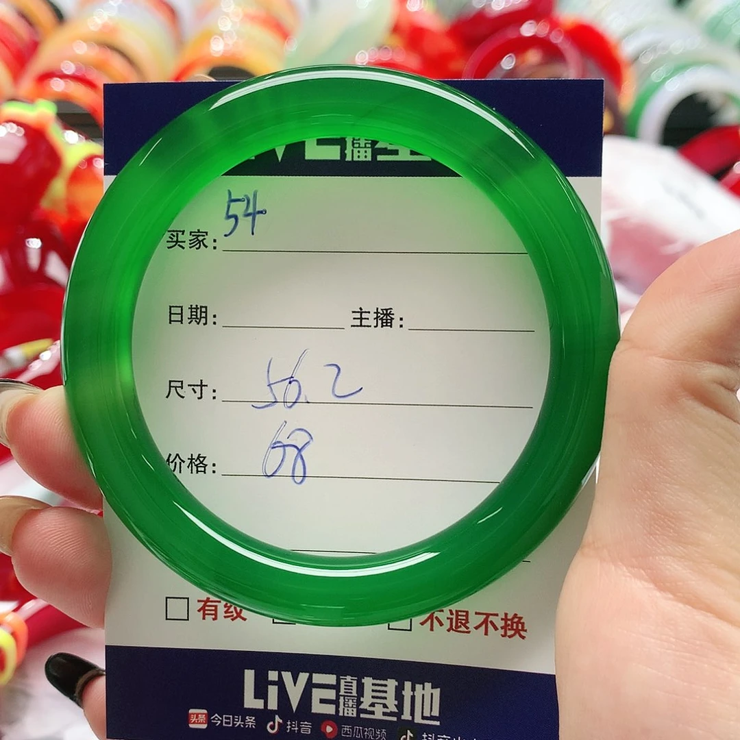 【闪购商品】手镯玛瑙/玉髓未镶嵌54