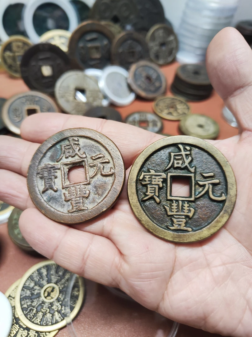 现代文创工艺品铜钱两枚