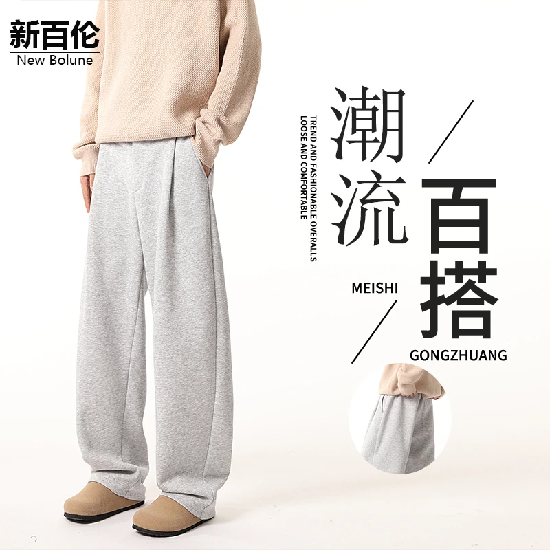 新百伦/NEW BOLUNE潮流休闲裤男美式设计感运动弯刀卫裤垂感西裤