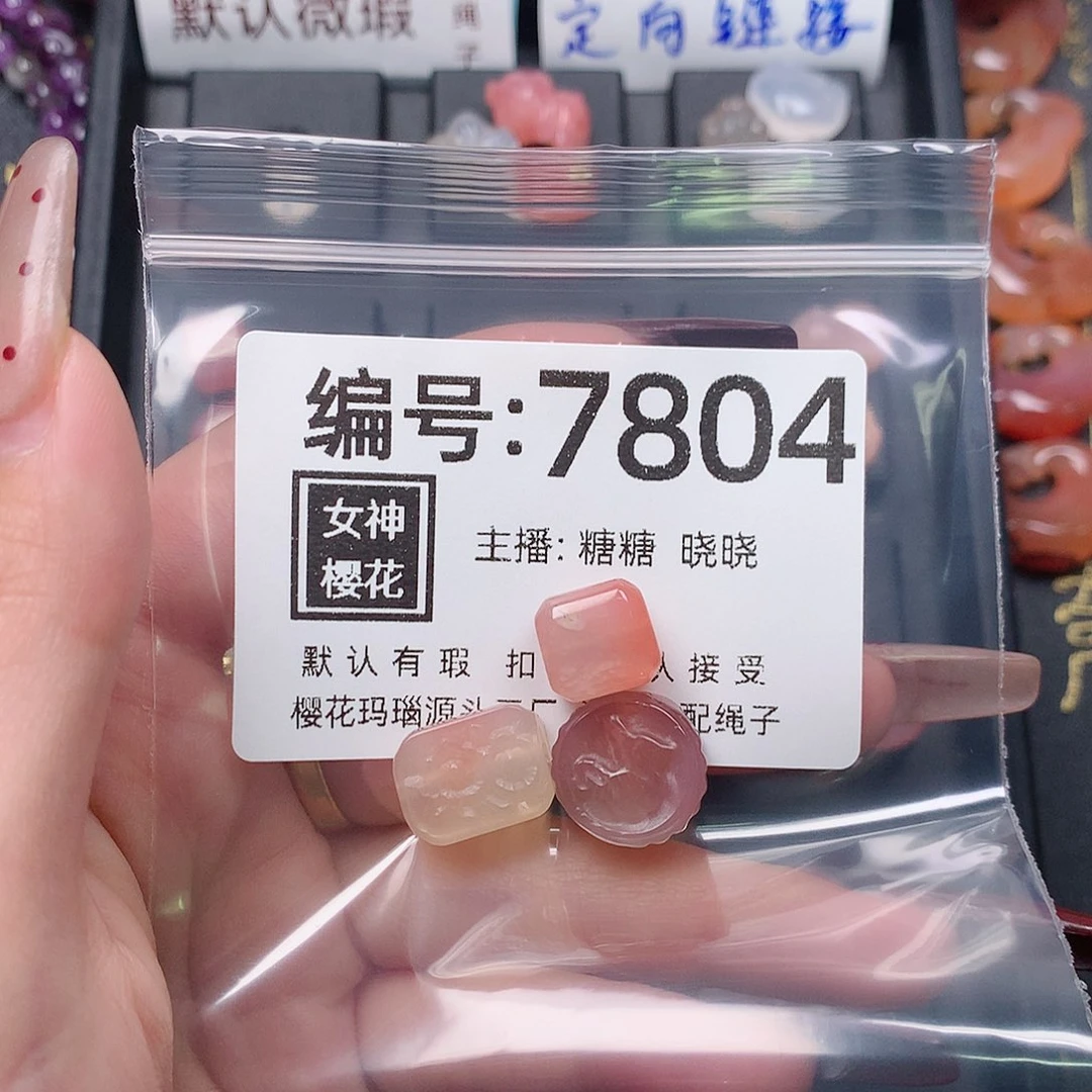 玛瑙/玉髓颈饰合金佳*佳