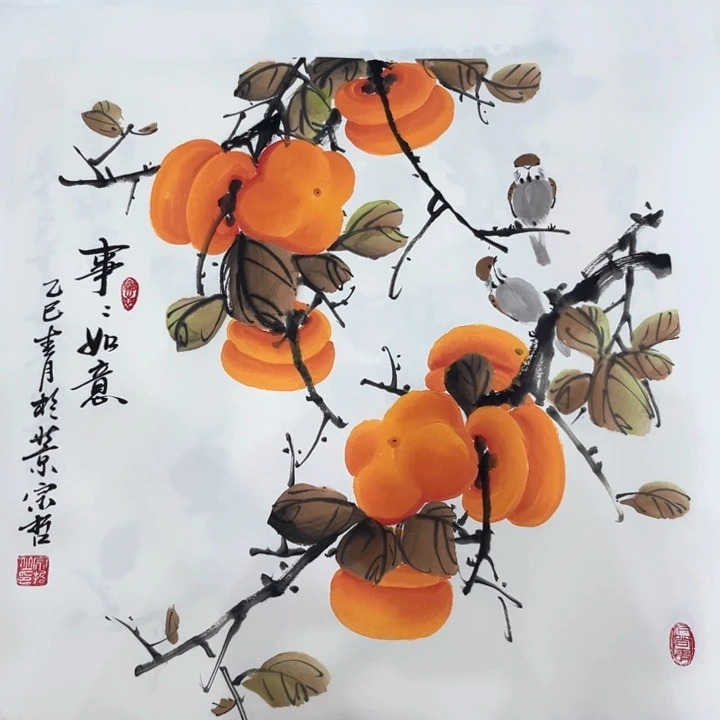 汐***妤国画李宗宗哈哈哈哈哈哈哈哈