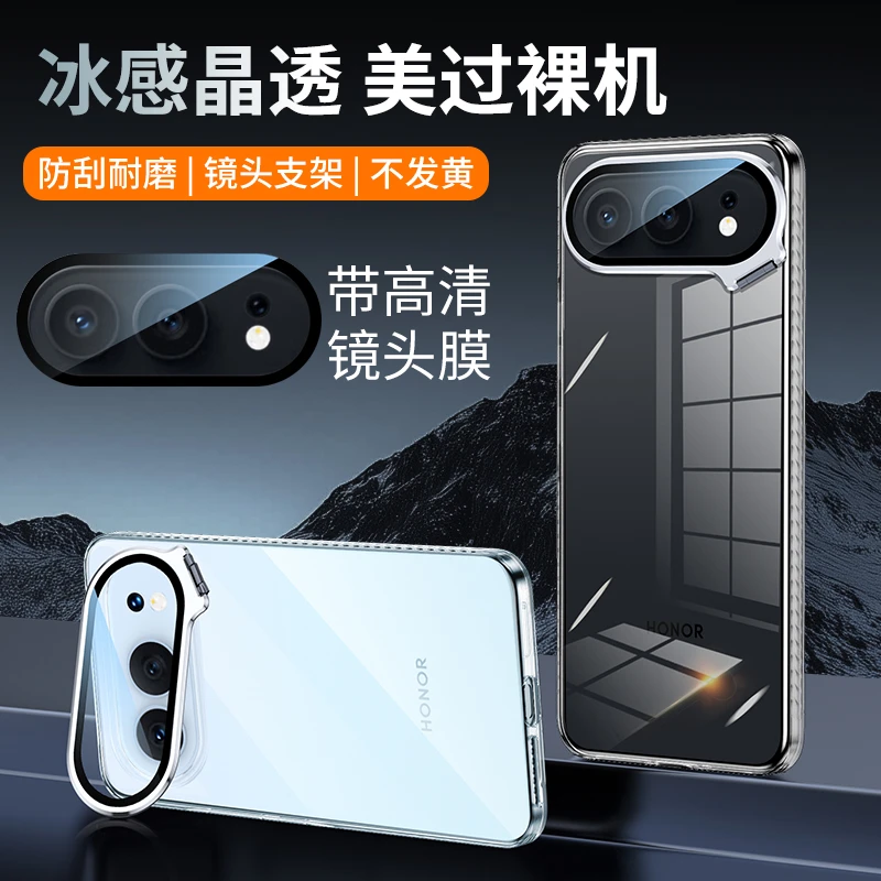 适用荣耀500pro手机壳创意透明隐形支架500超薄高透散热防摔硬壳