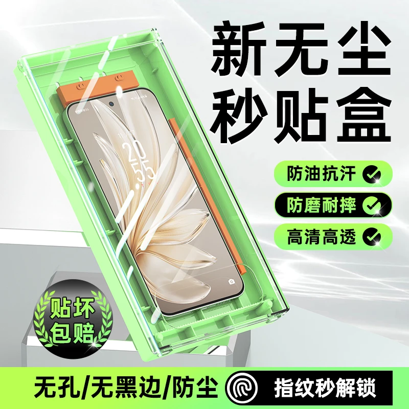 适用vivos20钢化膜s20手机膜全屏无黑边防指纹全包无尘舱保护贴膜