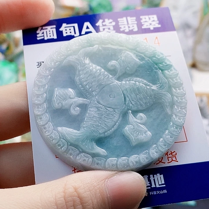 明***8翡翠未镶嵌吊坠(不含链)