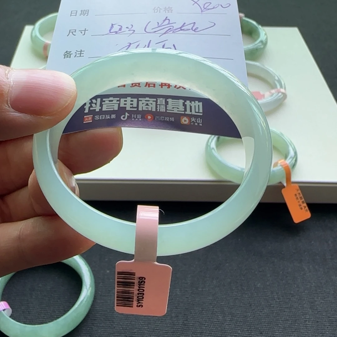 未镶嵌手镯翡翠天然A货翡翠手镯