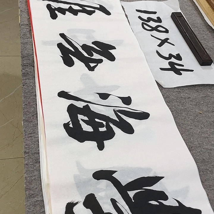 书法Lvqinzhenshufa