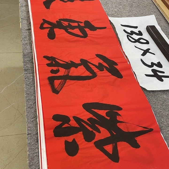 书法Lvqinzhenshufa