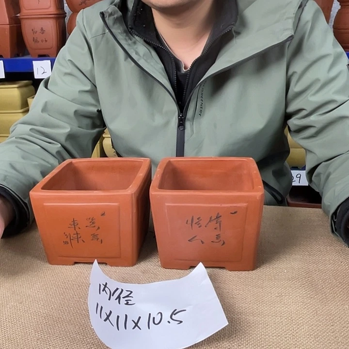 宜兴紫砂花盆闪购链接