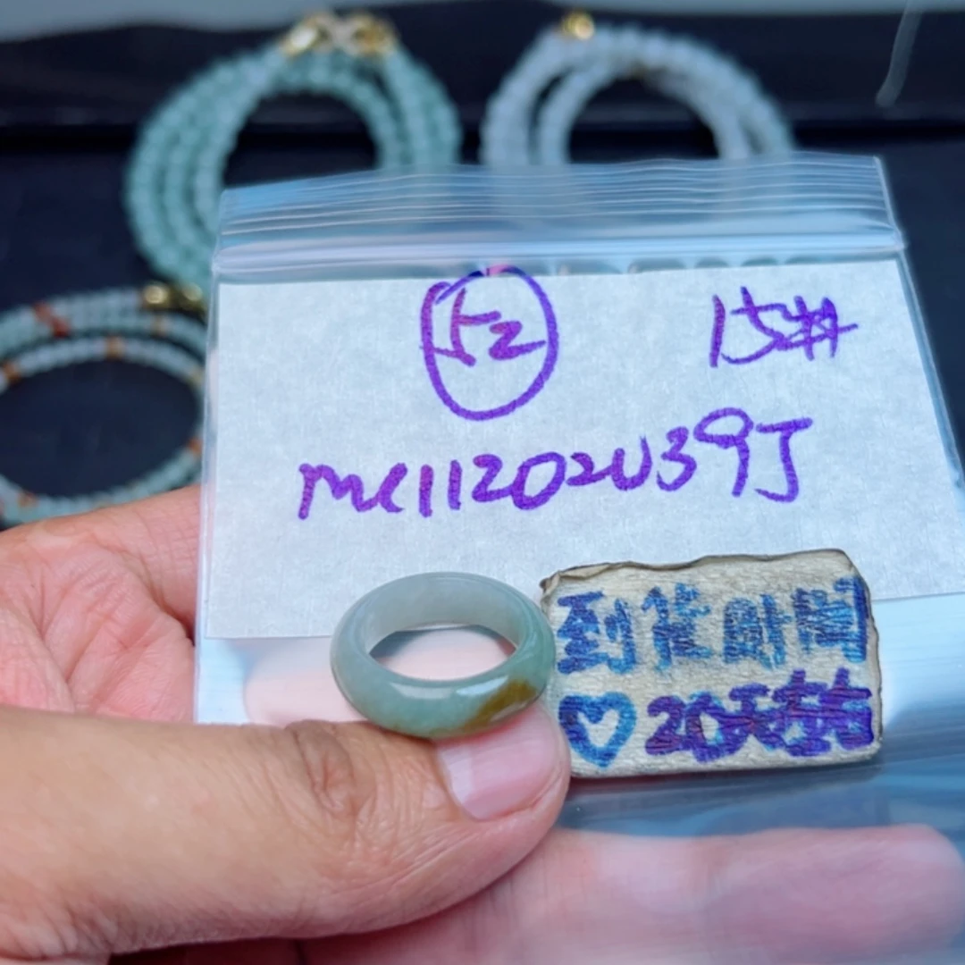 定制翡翠未镶嵌不退不换