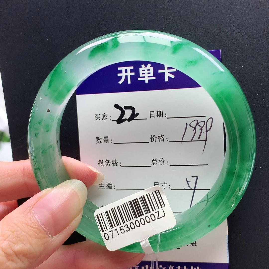 未镶嵌手镯石英质玉