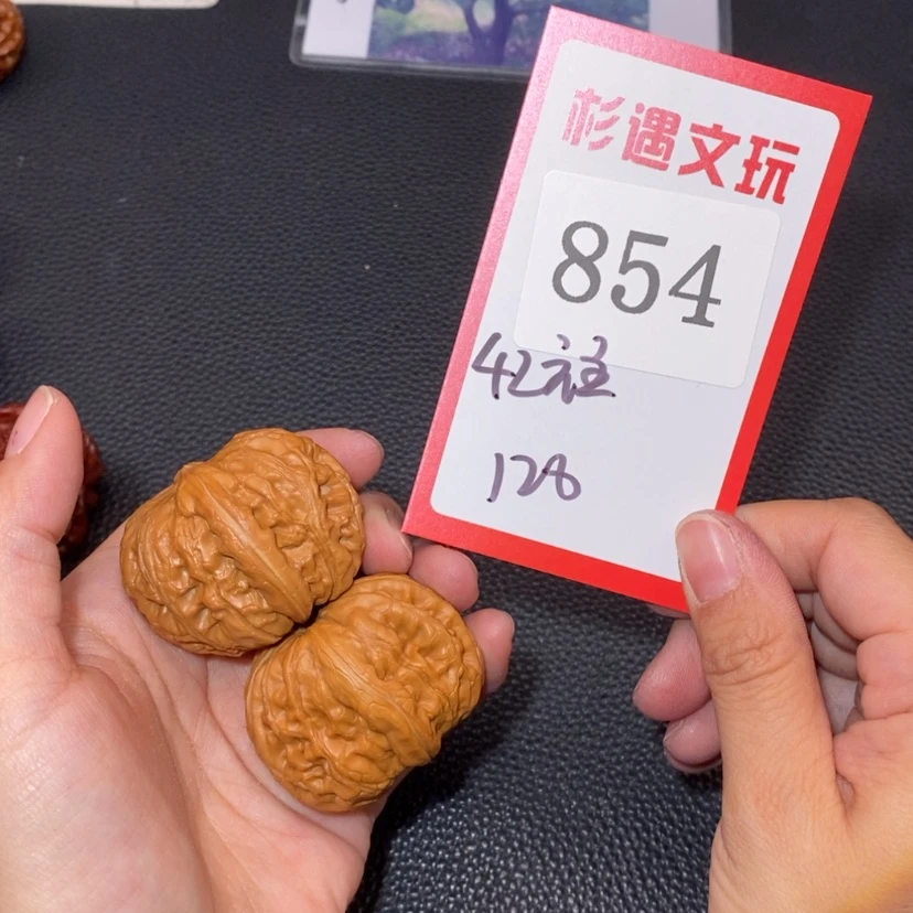 【闪购商品】文玩核桃吊坠854元宝42