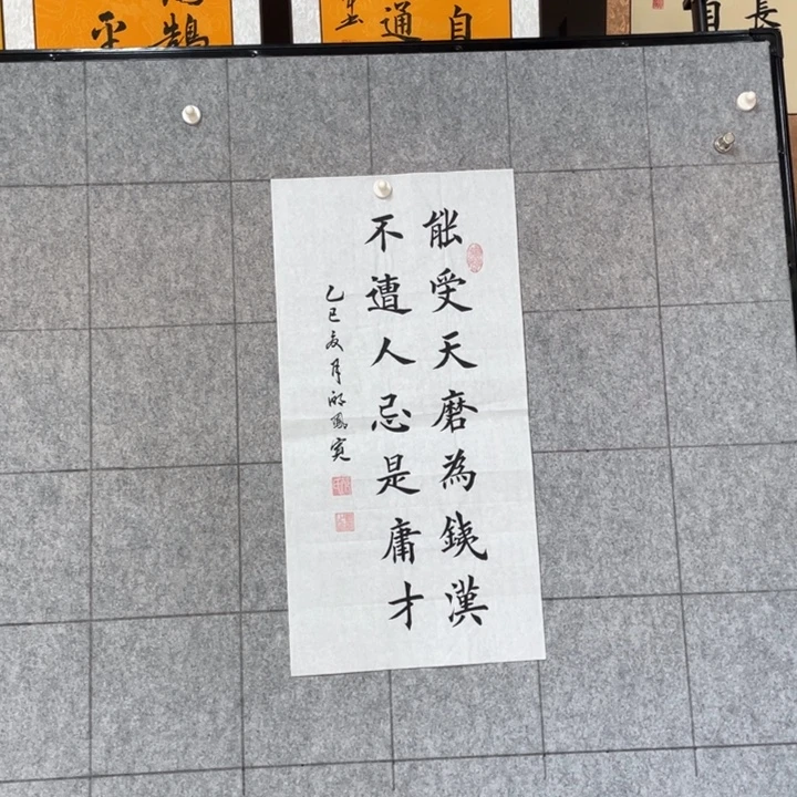 书法：：：：：：：：：：：：：：：：：