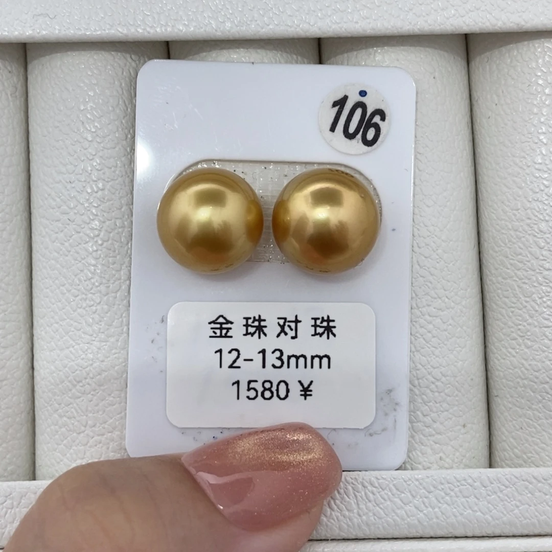 定制海水珍珠未镶嵌裸珠