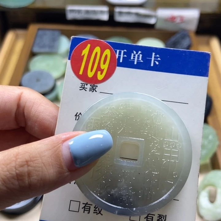 蛇纹石玉未镶嵌挂件G**M