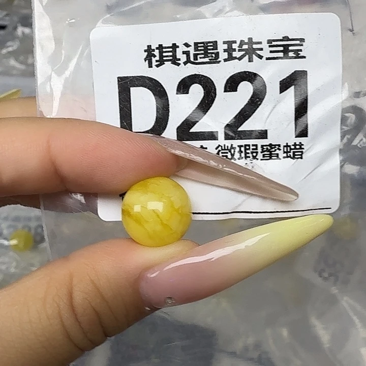 未镶嵌琥珀珠宝奇石