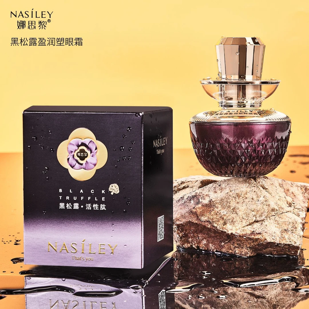 娜思黎黑松露活性肽盈润塑眸眼霜