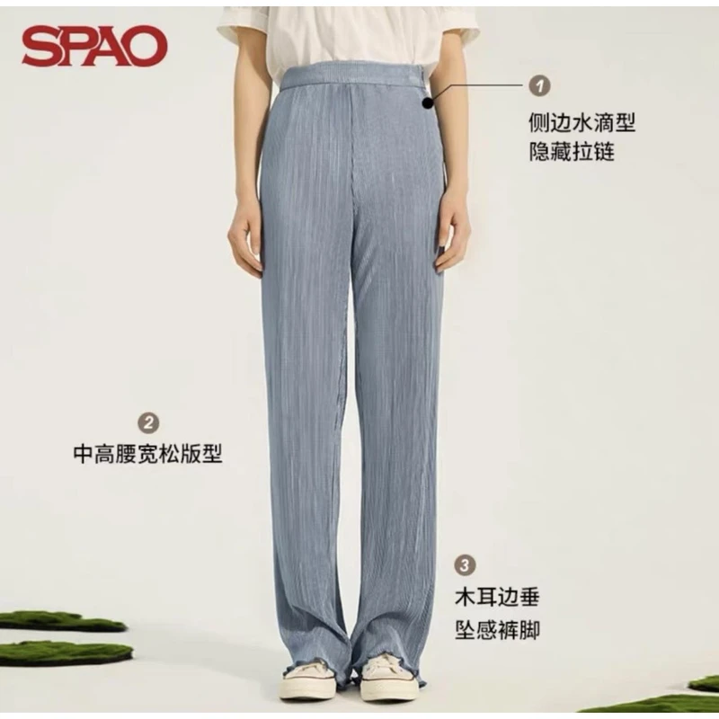 依恋sp凉凉裤3s28