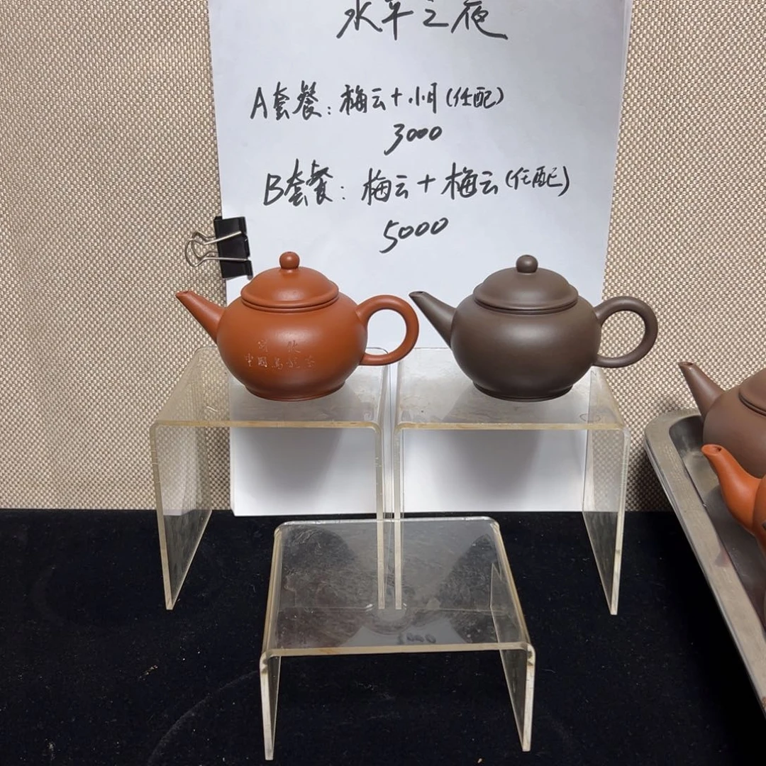 紫砂茶壶用****28杯红梅云十黑小月126c c