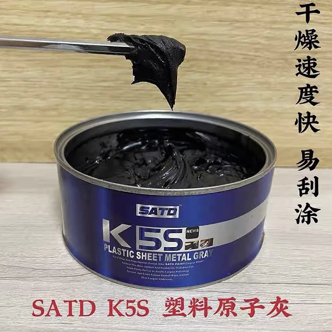 汽车保险杠塑料腻子塑胶合金灰保险杠腻子塑料合金灰