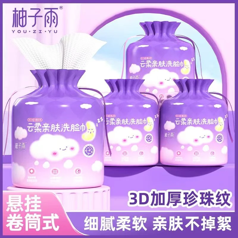 柔软亲肤吸水不滑溜四卷干湿两用母婴学生适用一次性洗脸巾紫色