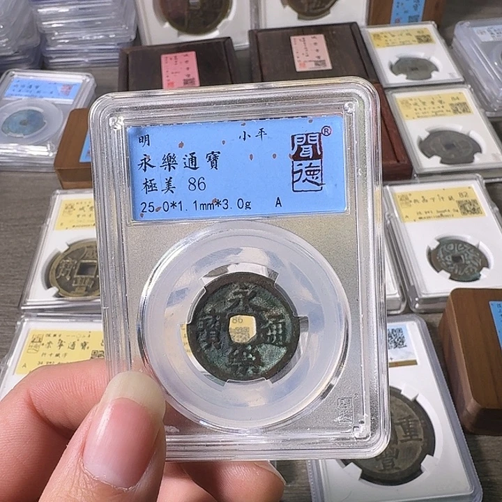 铜A闻博文化永乐通宝