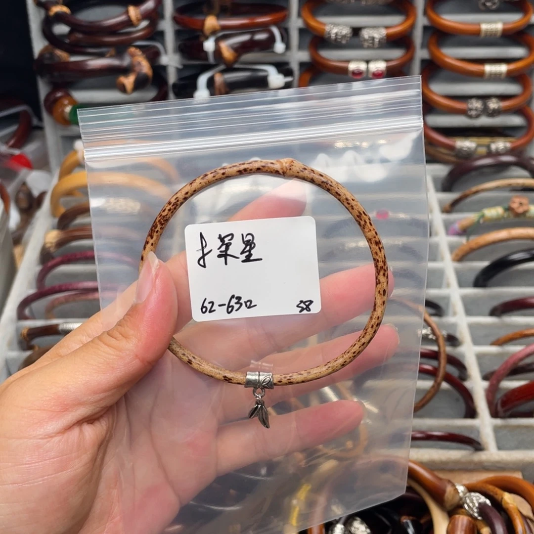 探***星无事牌藤类。。。。。。。