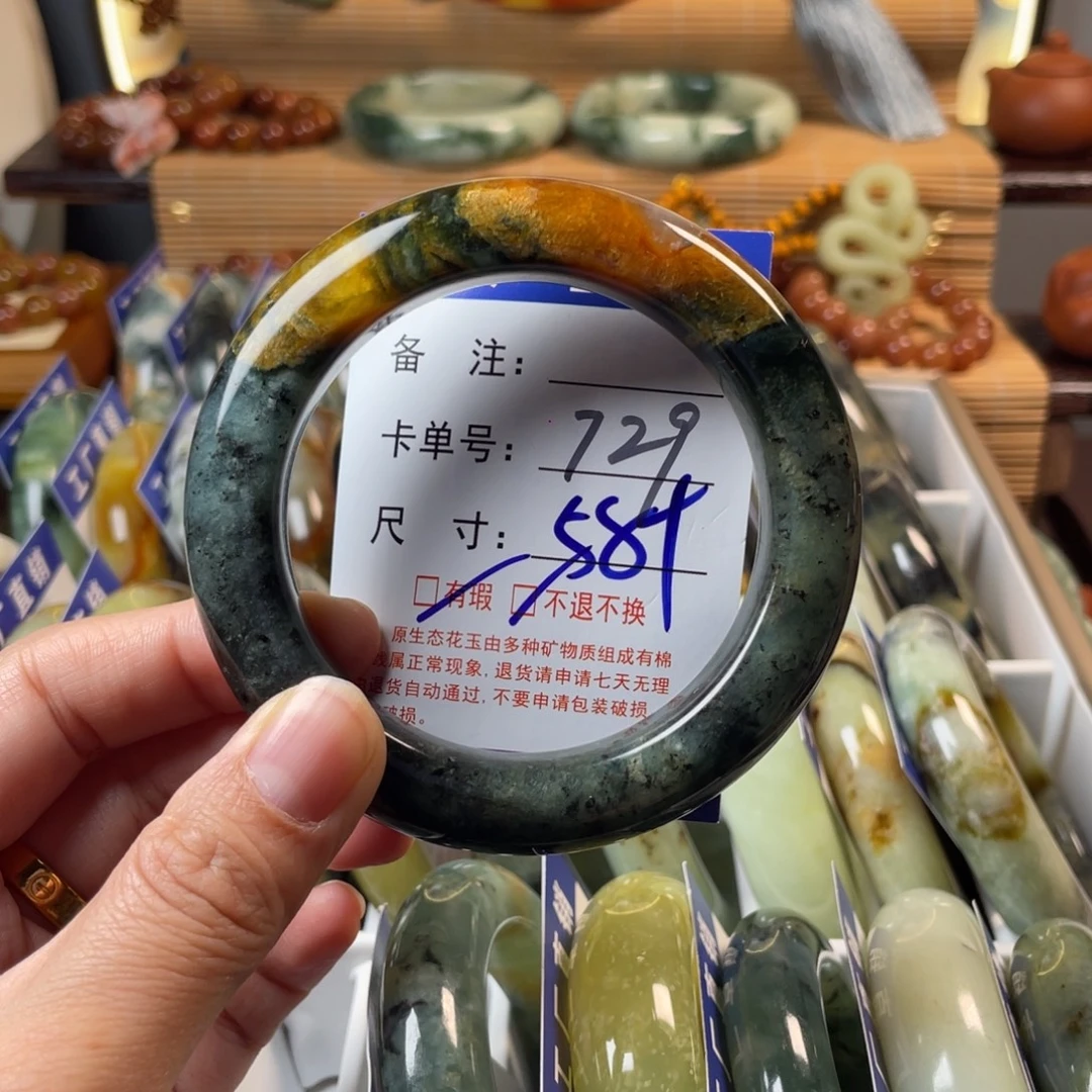 蛇纹石玉未镶嵌手镯