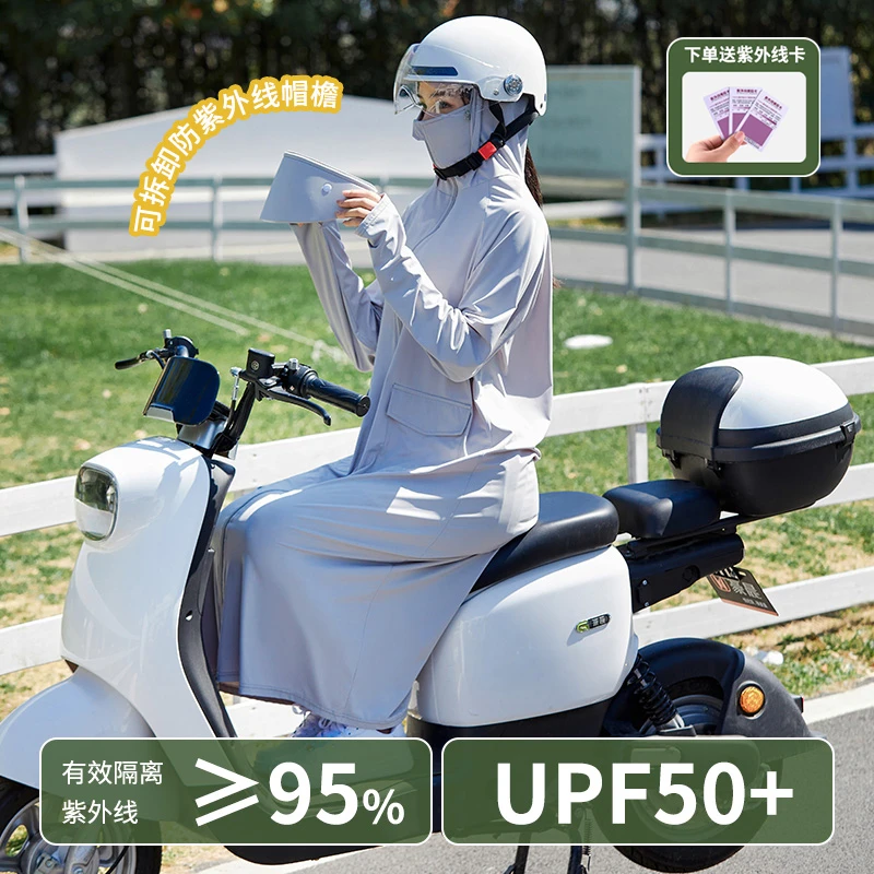长款防晒衣女夏2025新款全身防紫外线轻薄透气户外骑行遮阳防晒服