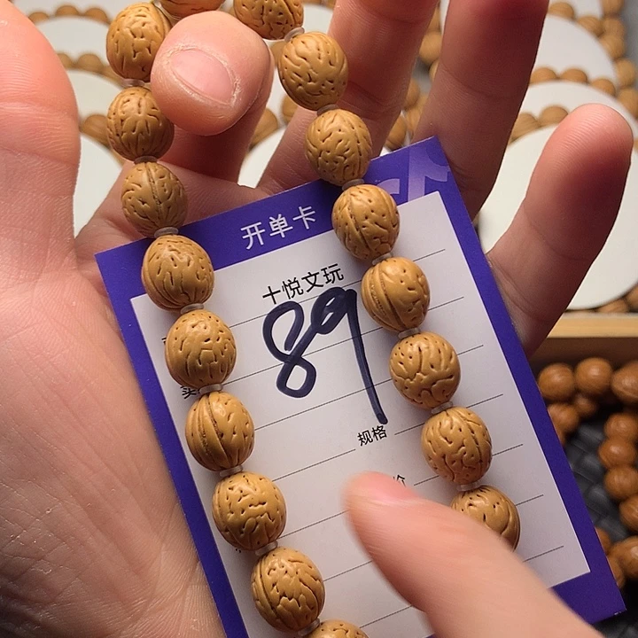 桃核手串尼****蛋89哈哈哈哈哈