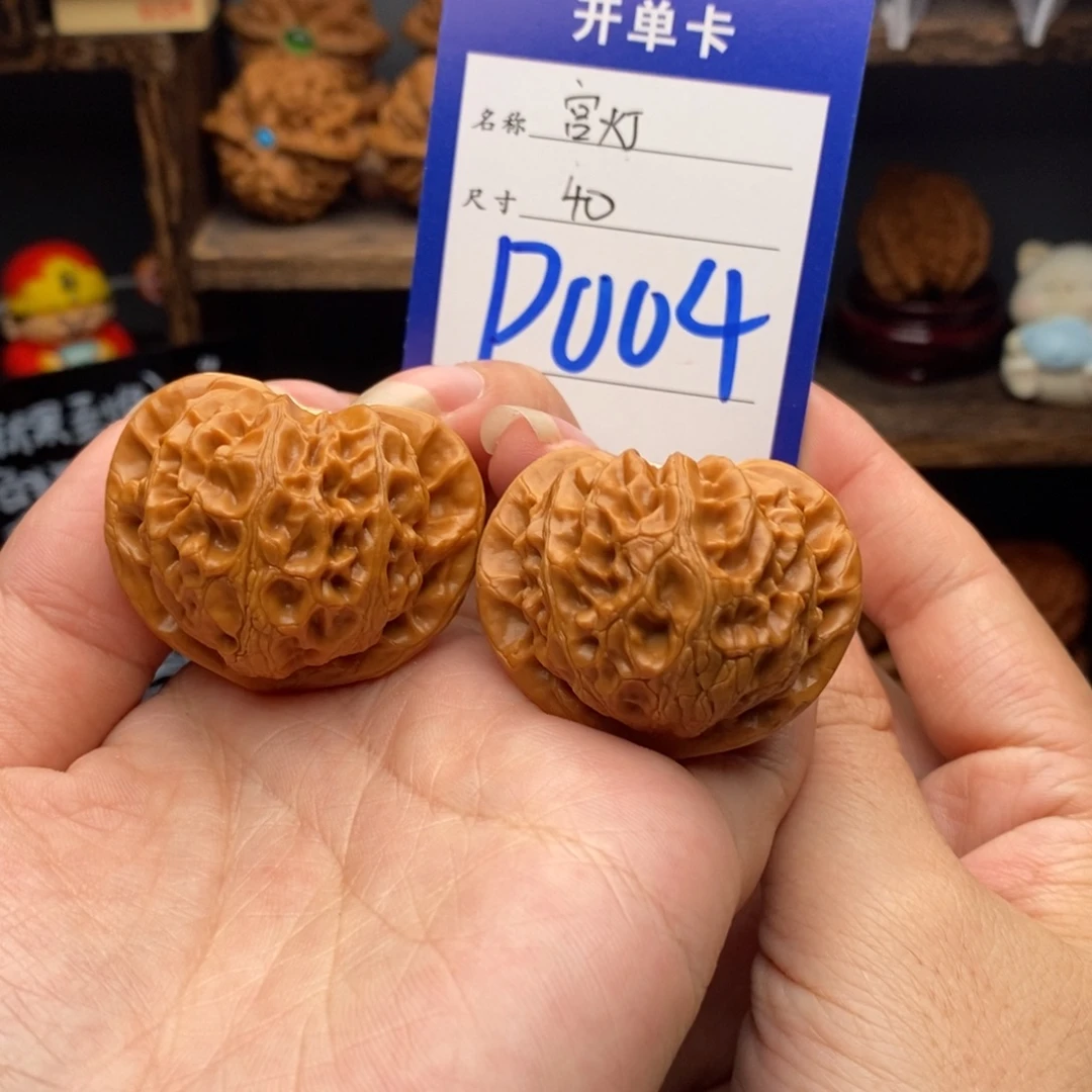 吊坠文玩核桃40宫灯004