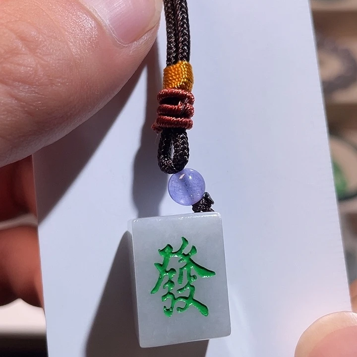 翡翠裸石翡翠车挂发