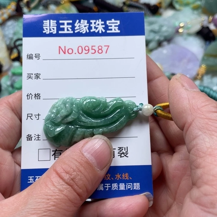 翡翠挂件未镶嵌翡翠玉缘吊坠挂件