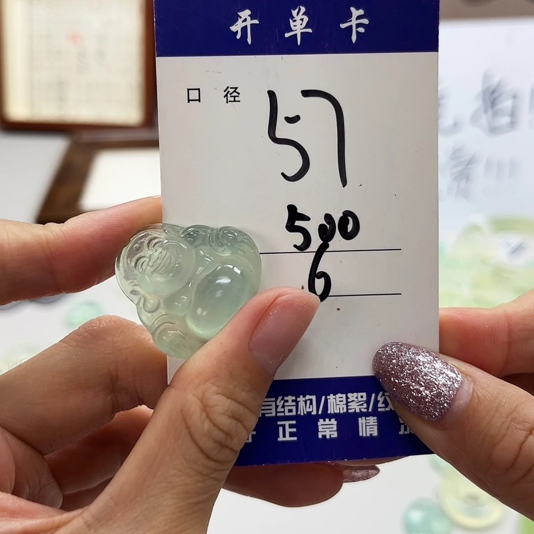 蛇纹石玉未镶嵌吊坠