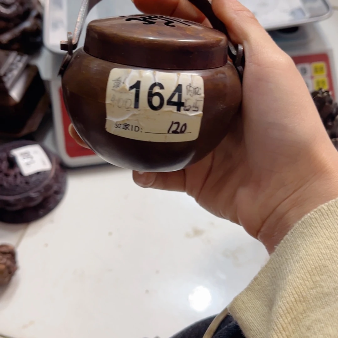 喜****宁黄铜材质一物一拍88888888