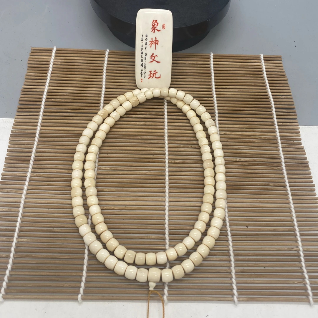 猛犸牙卡8直切108链子俏色无裂