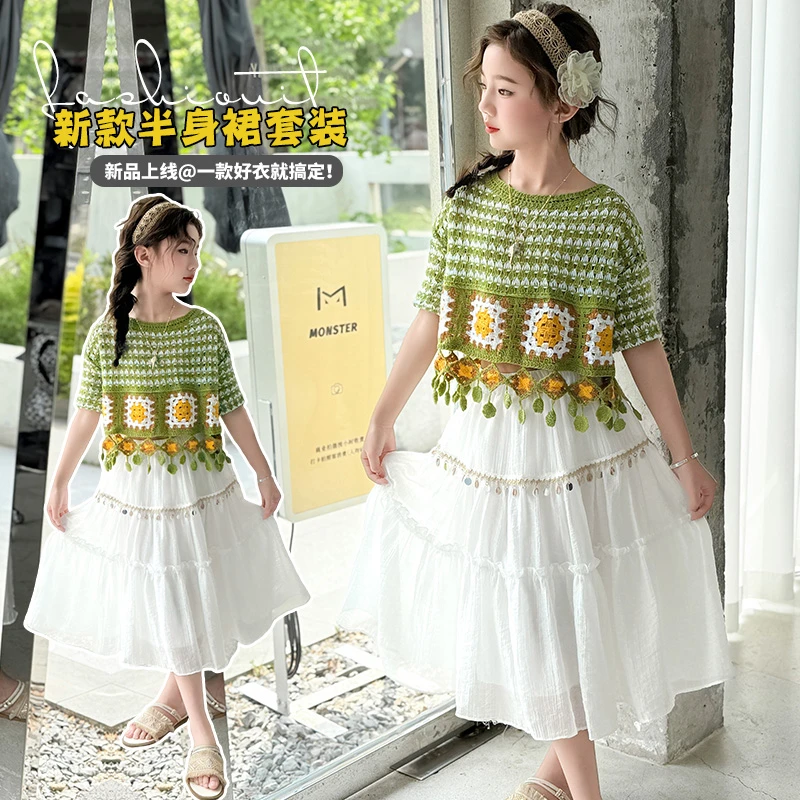 女童夏装半身裙套装2025新款夏季时尚洋气连衣裙中大童女孩公主裙